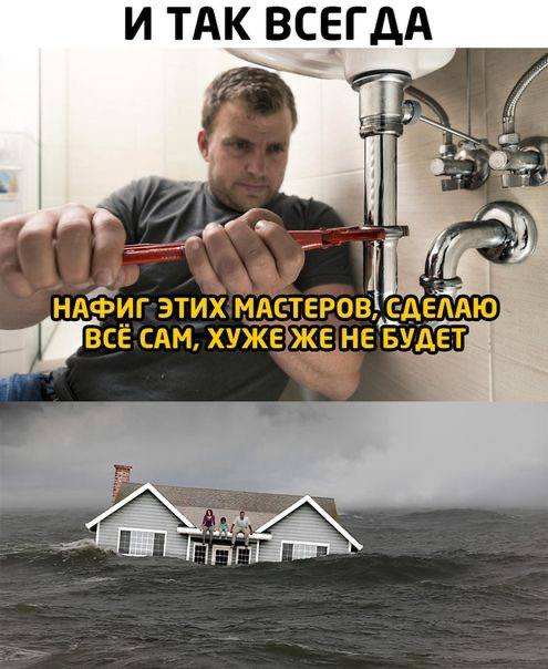 Приколы про будни и бытовуху