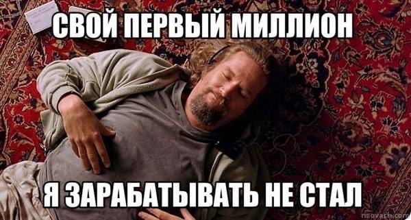 Просто потому что смешно