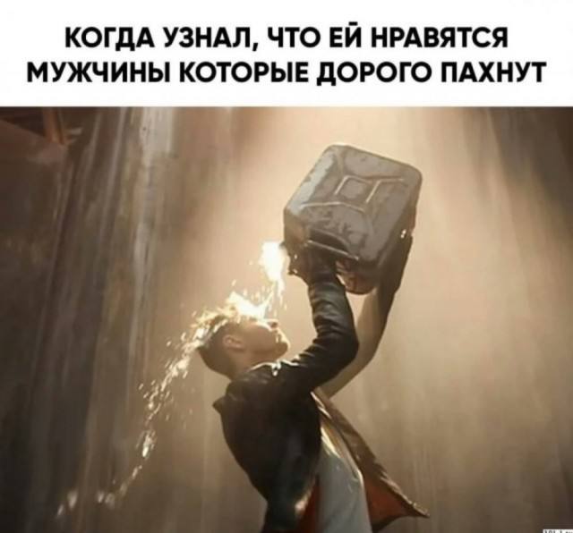 Сегодня без смысла