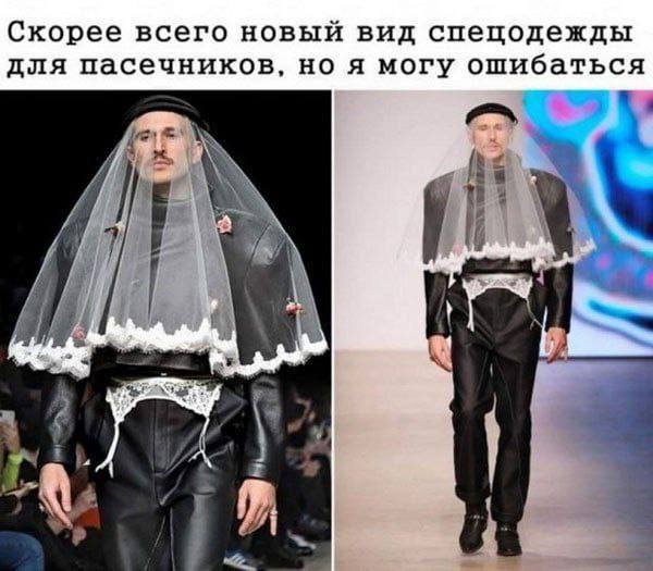 Мемы без контекста