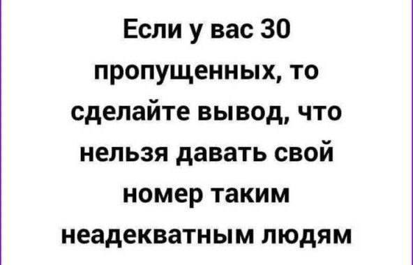 Юмор без расписания