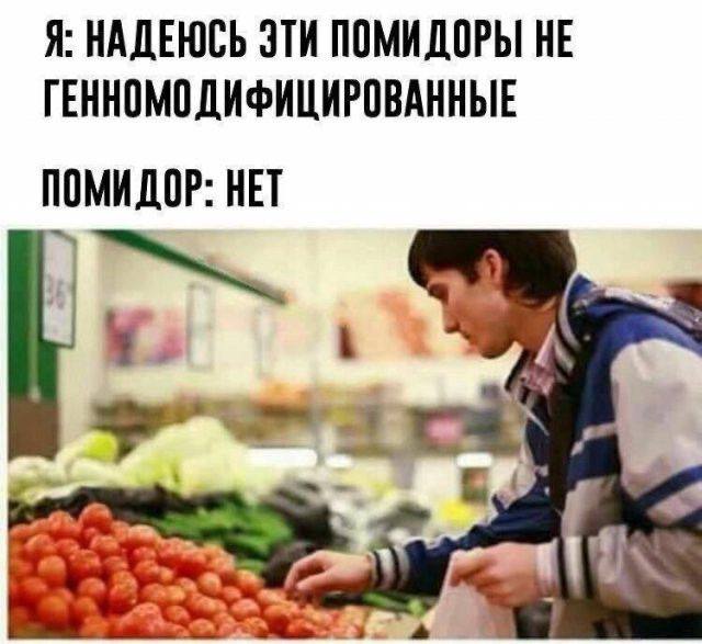 Юмор без возраста — мемы и приколы | Bugaga