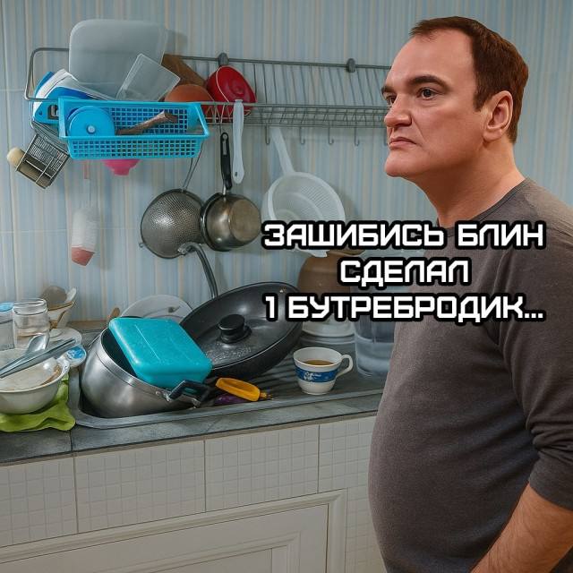 Серьёзно? Смешно! — фото и мемы | Bugaga