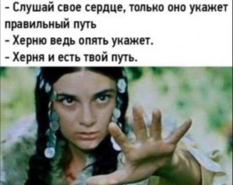 Интернет улыбается — смешные мемы и фото | Bugaga