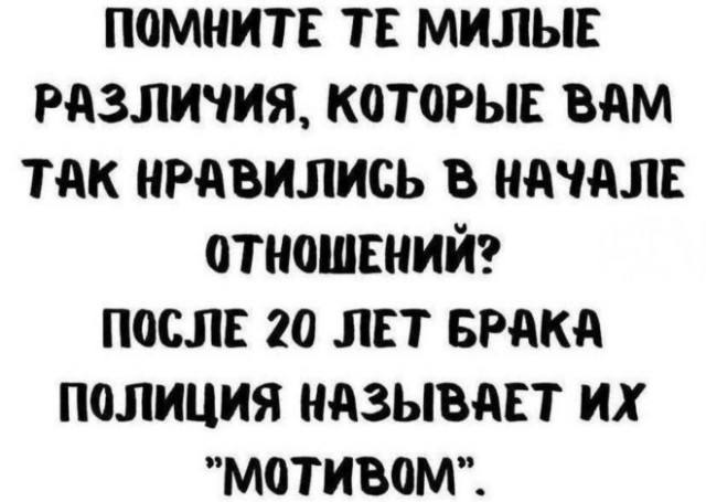 Кофе, сарказм и случайность — смешные фото | Bugaga