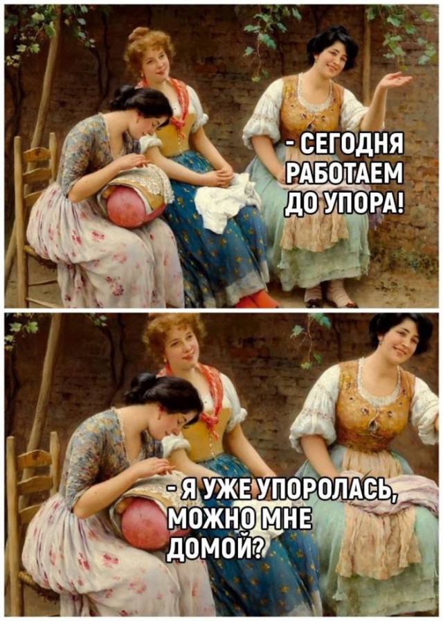 Вне контекста — смешные мемы | Bugaga