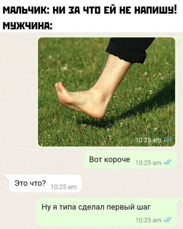 Ничего не понятно, но весело — мемы | Bugaga