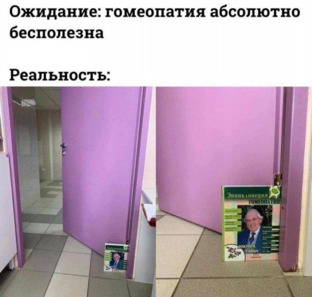 Смешно, потому что жизненно — смешные фото | Bugaga