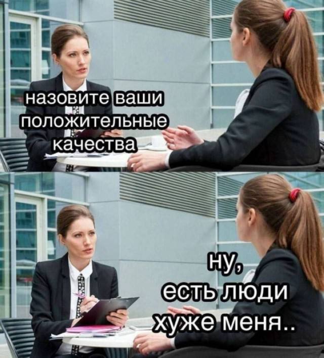 Лига безумных мемов — самые острые приколы | Bugaga