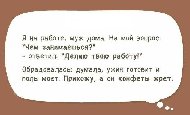 «Интересные истории» – подборка | Bugaga