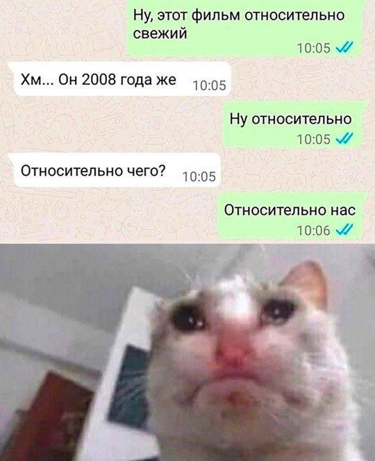 Когда хочется просто посмеяться без всякой причины