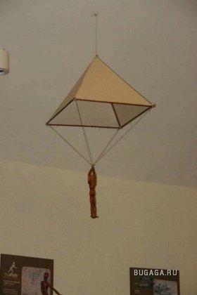 Увеличить картинку