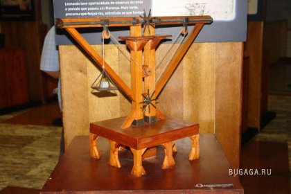 Увеличить картинку