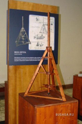 Увеличить картинку