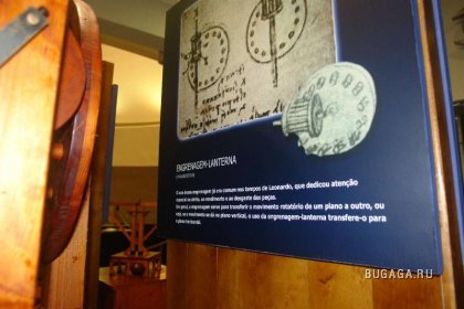 Увеличить картинку