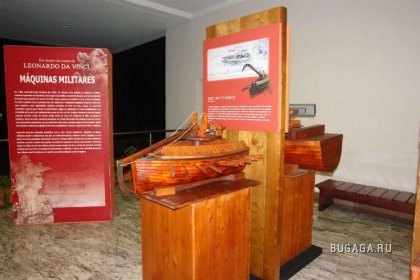 Увеличить картинку