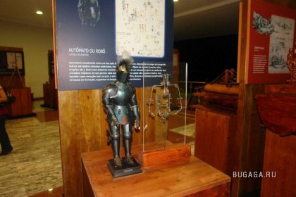 Увеличить картинку