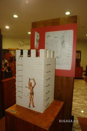 Увеличить картинку