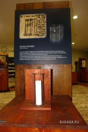 Увеличить картинку