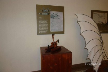 Увеличить картинку