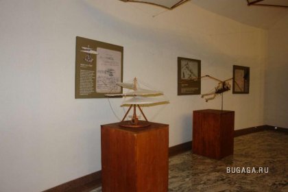 Увеличить картинку