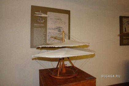 Увеличить картинку