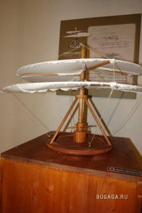 Увеличить картинку