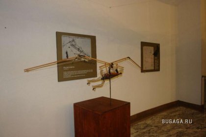 Увеличить картинку