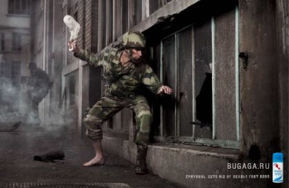 Креативная реклама ...