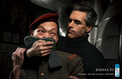 Креативная реклама ...