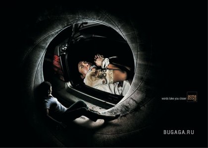 Креативная реклама ...