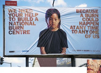 Креативная реклама ...