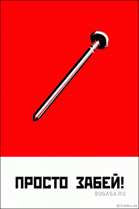 Классный креатив