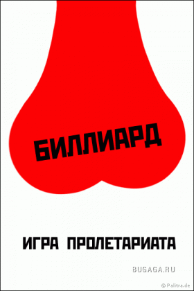 Классный креатив