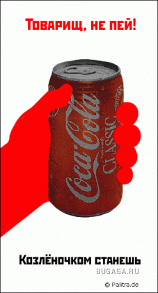 Классный креатив