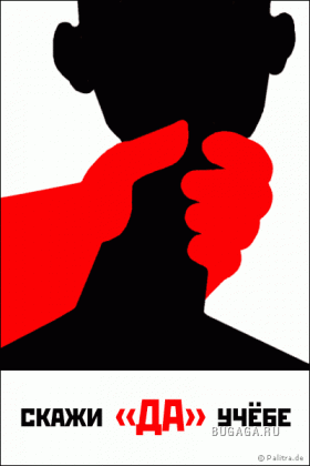 Классный креатив