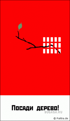 Классный креатив