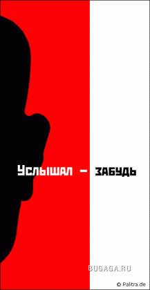 Классный креатив