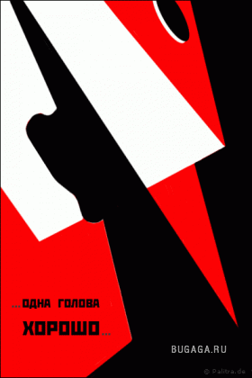 Классный креатив