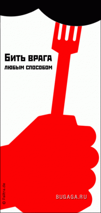 Классный креатив