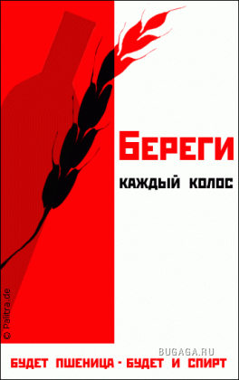 Классный креатив