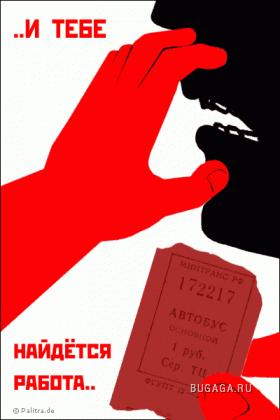 Классный креатив