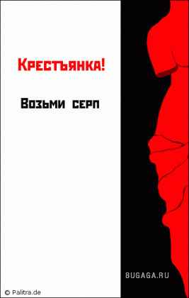 Классный креатив