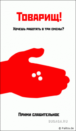 Классный креатив