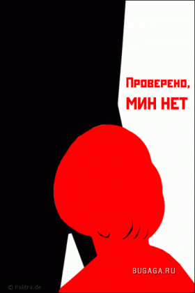 Классный креатив