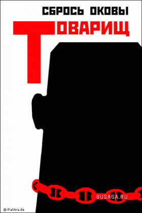 Классный креатив