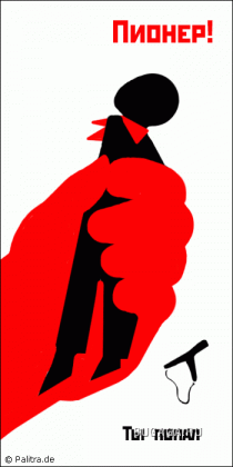 Классный креатив