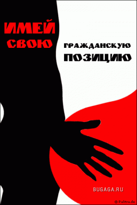 Классный креатив