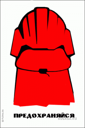 Классный креатив