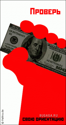 Классный креатив